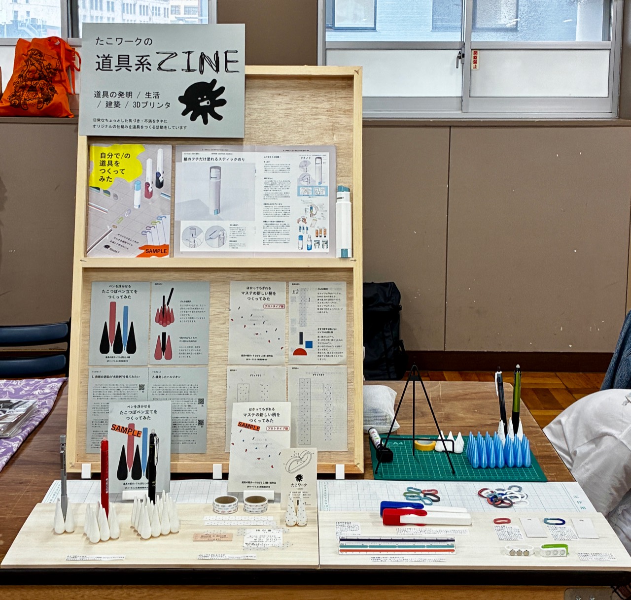 ZINEフェス東京での、ZINEと道具を並べた展示ブース